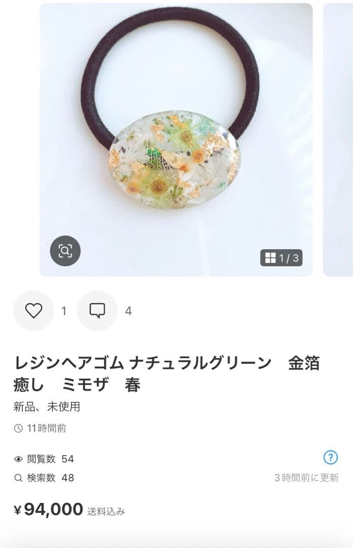 ひまういページ　レジンヘアゴム 2点 ポニーフック4点クリップ2点