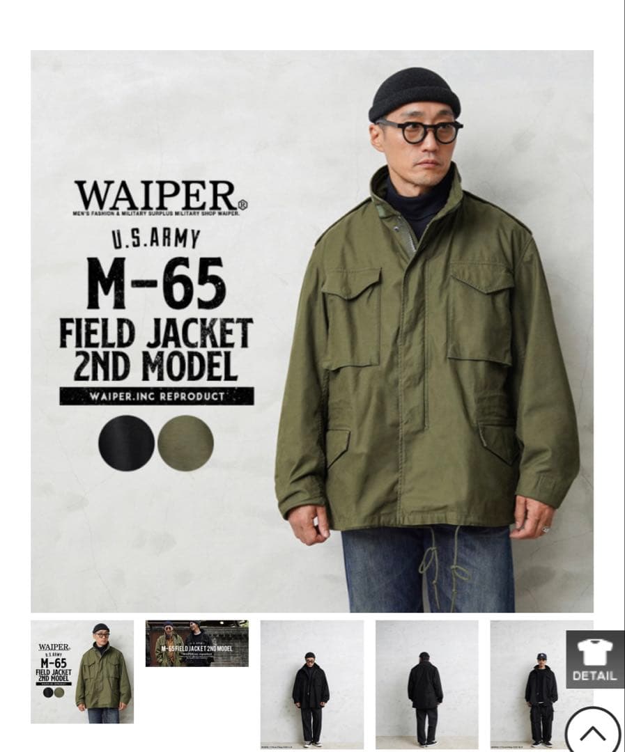 米軍 M-65 フィールドジャケット 2nd WAIPER.inc