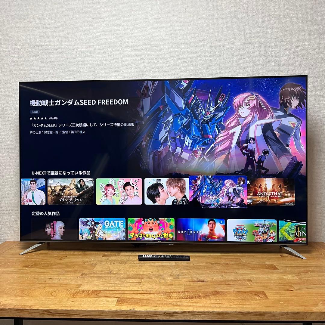 TCL 65V型4K 液晶テレビ 65P745 Google TV 2024年製