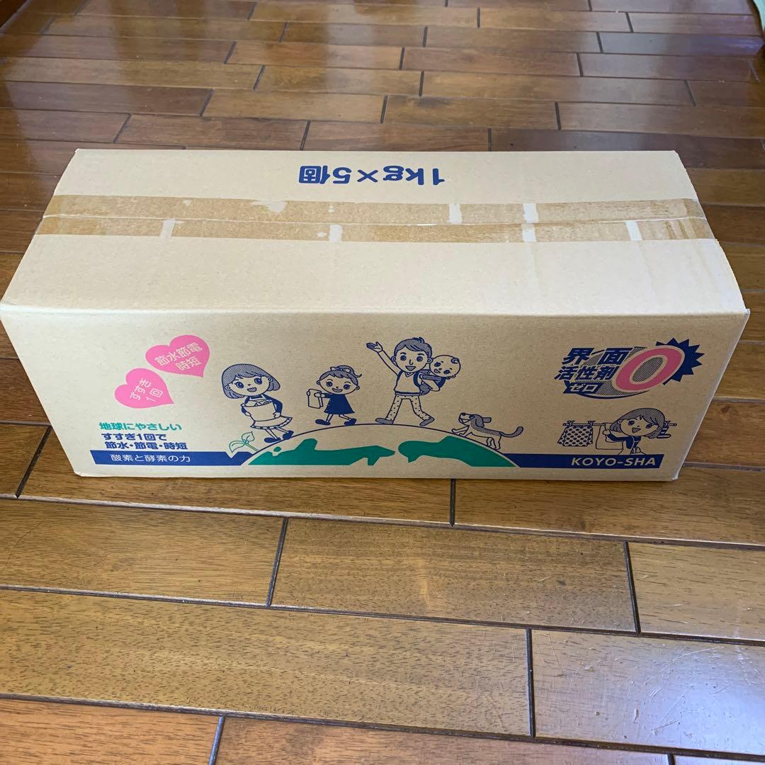 高陽社　ママこれいいね　まとめ売り1キロ×５個