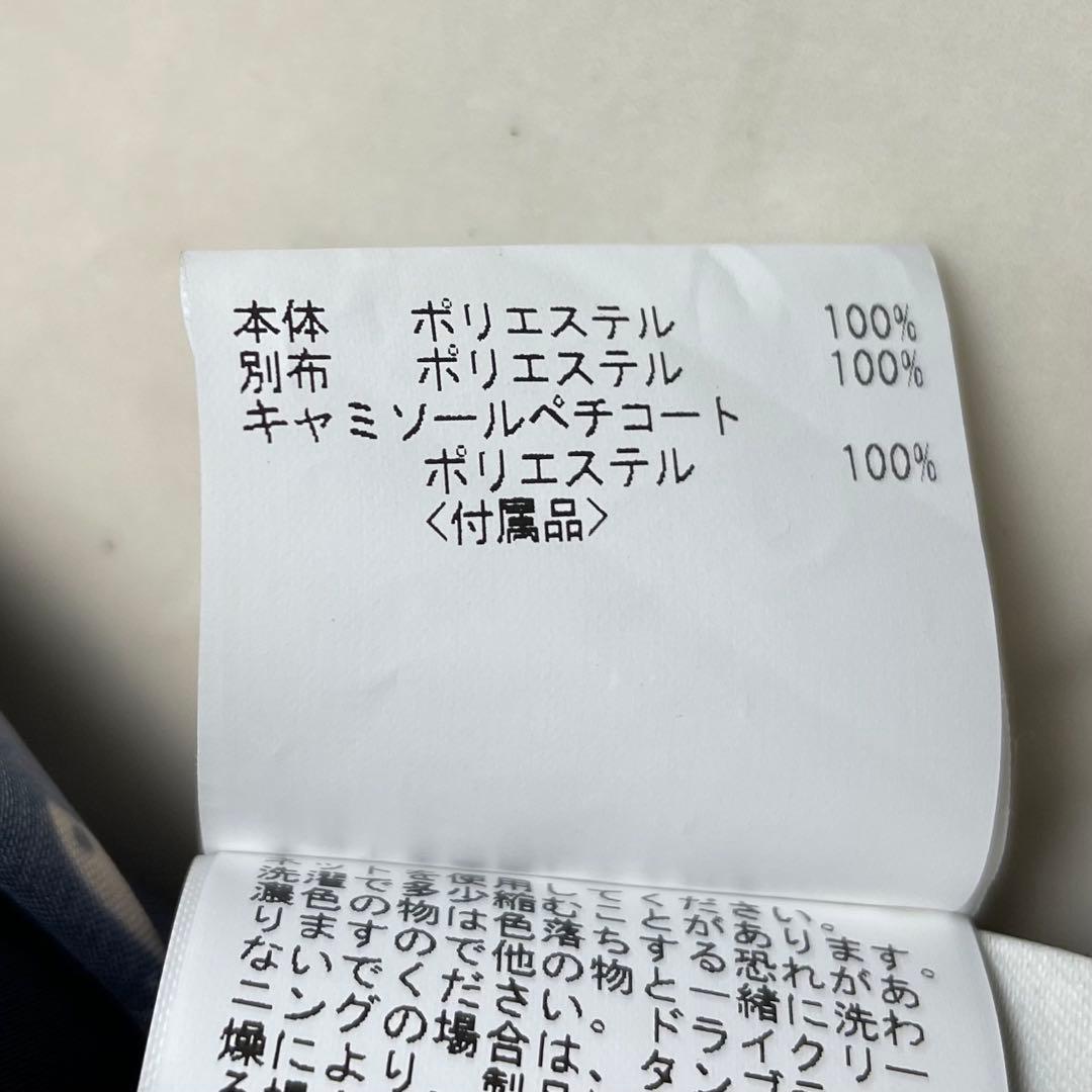 美品 パピヨンプリントバンドカラーワンピース 蝶バタフライ 38