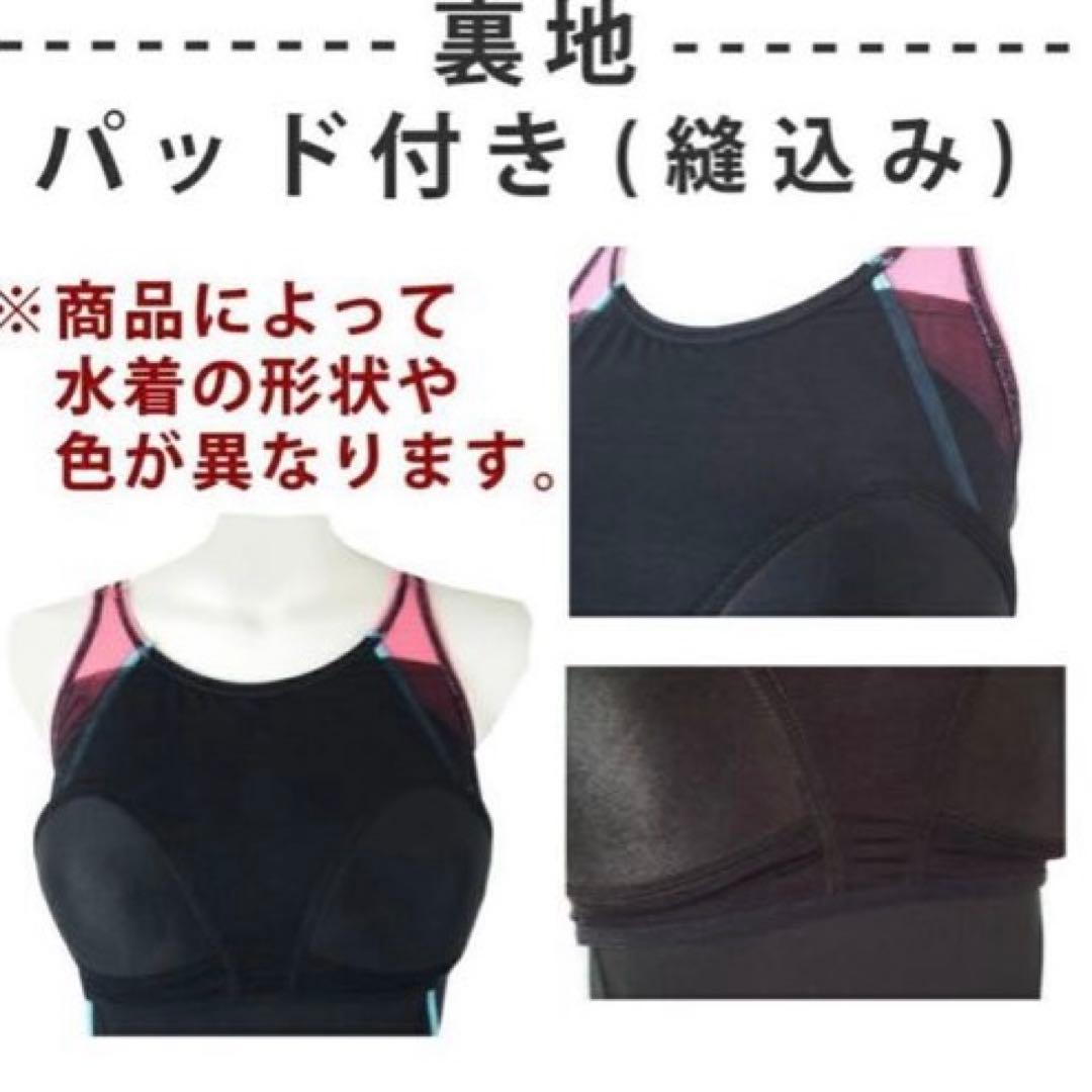 新品　レディース　スピード　競泳水着　XOサイズ　パット付　フィットネス用