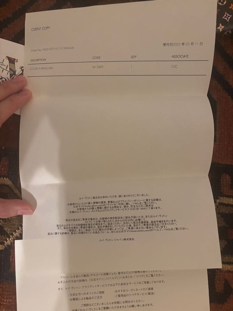 ルイヴィトン モノグラム マルチカラー ジッピーパース 村上隆M13409