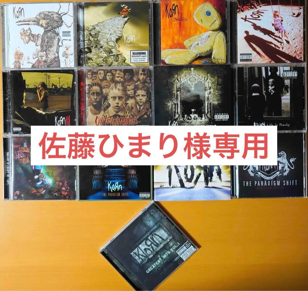 Korn CD まとめ