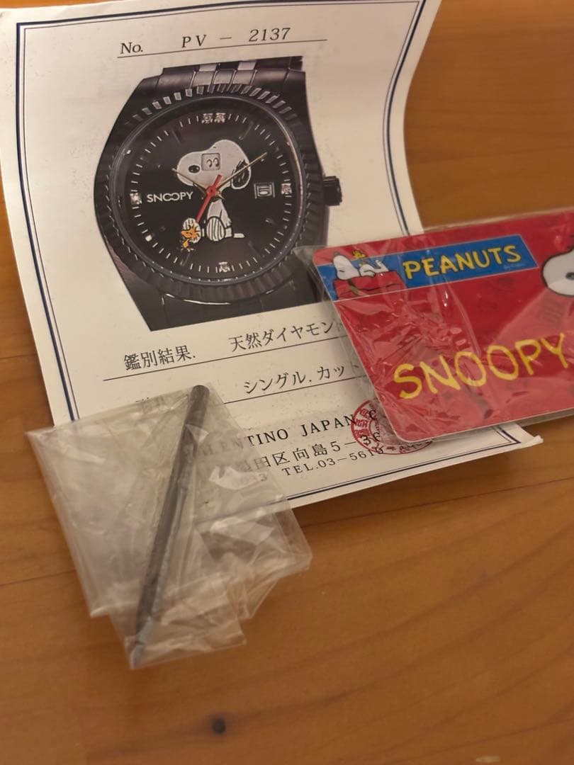 SNOOPY 天然ダイヤモンド腕時計