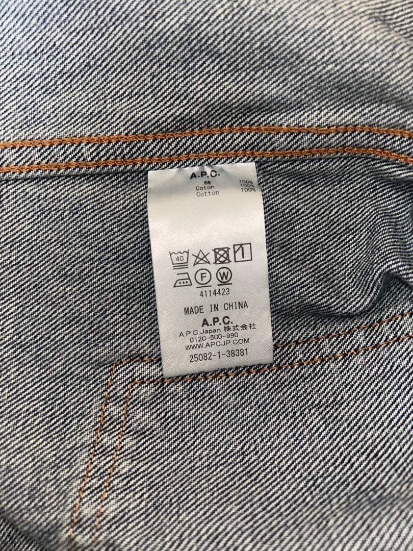 A.P.C. 2025SS デニムジャケット Gジャン インディゴ APC