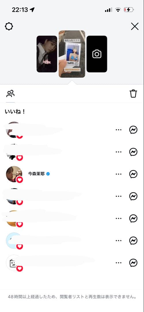 ミスマガジン2023 今森茉耶 チェキ直筆サイン入り プレイボーイ・写真集セット