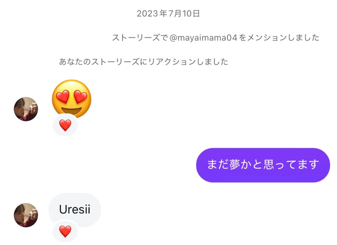 ミスマガジン2023 今森茉耶 チェキ直筆サイン入り プレイボーイ・写真集セット