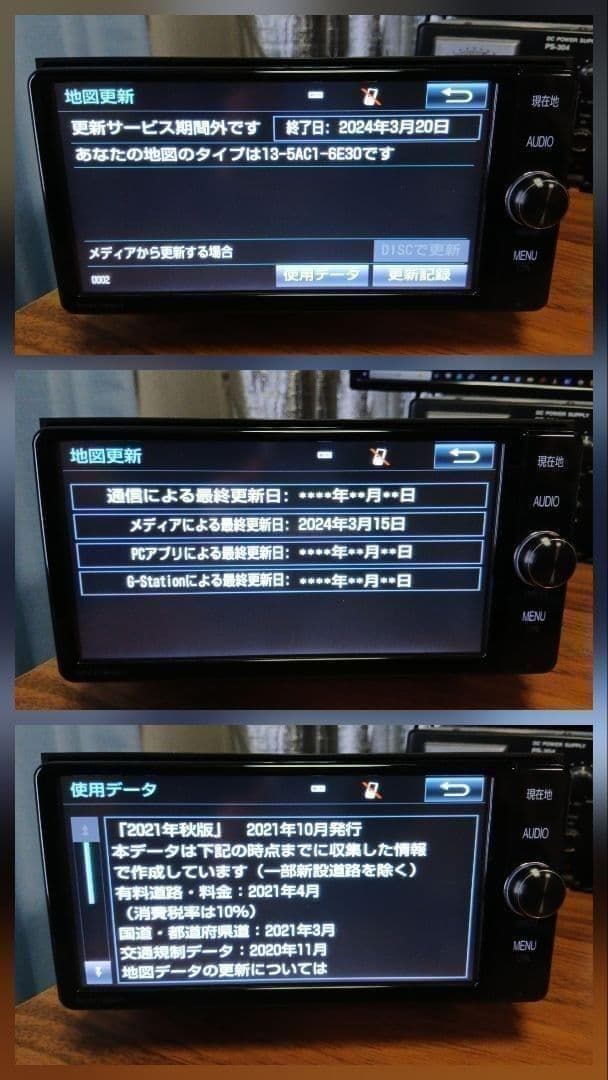 NSZTーW66T リコール対策品（地図SD 2024年03月 更新 ）トヨタ