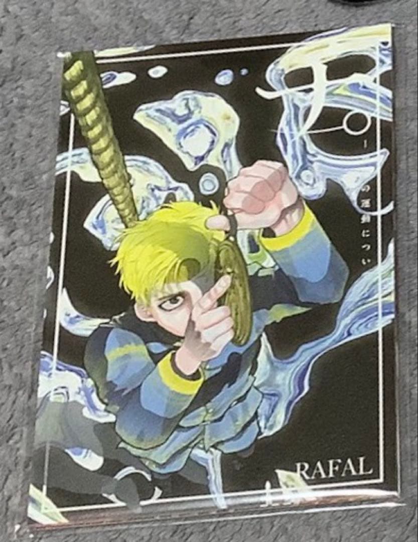 『チ。 ―地球の運動について―』 豪華版 特製 ポストカード 全種類セット