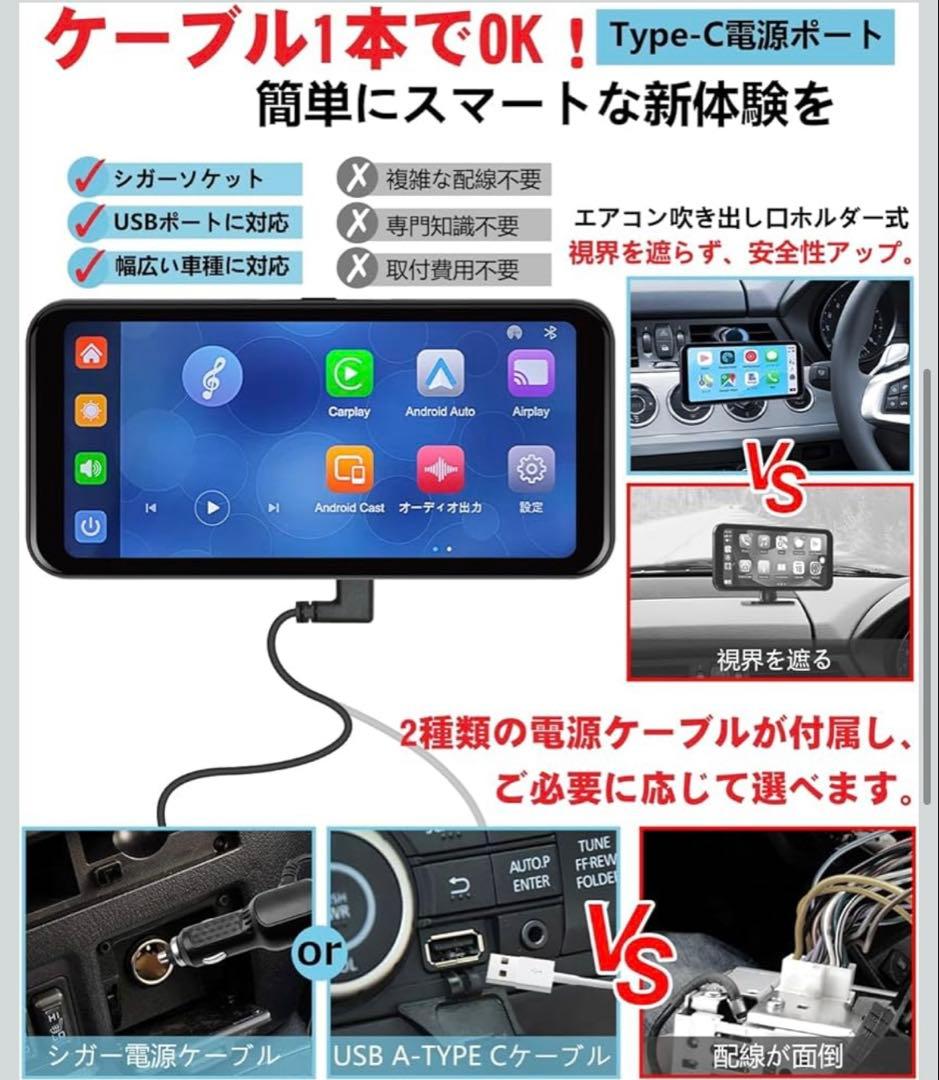 ニコマク NikoMaku ポータブル車載モニター SD-1M