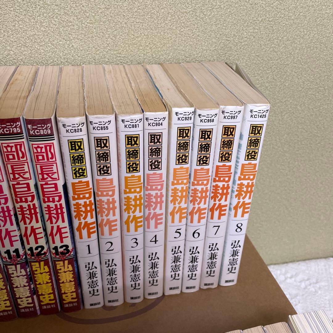 島耕作シリーズ 全巻セット 課長〜社長＋ヤング＋主任 非レンタル