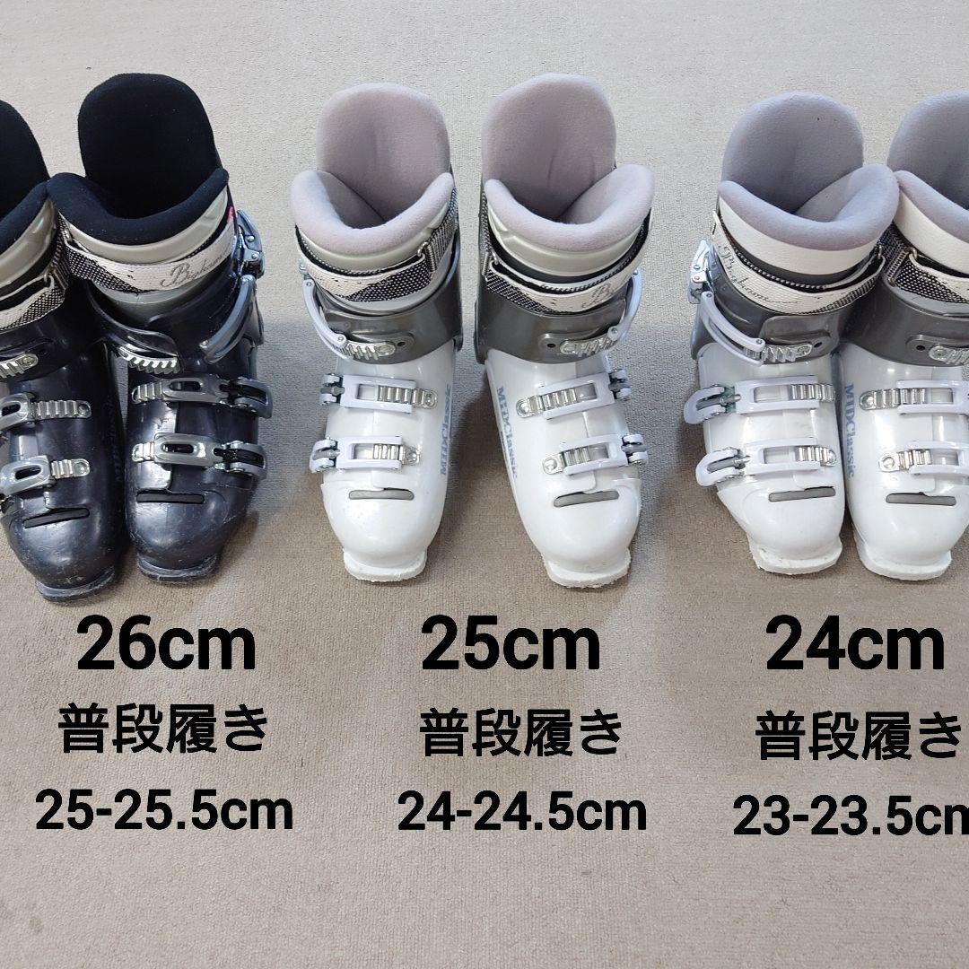 kuromame スキー大人150cm＋ジュニア 120cm 2セット