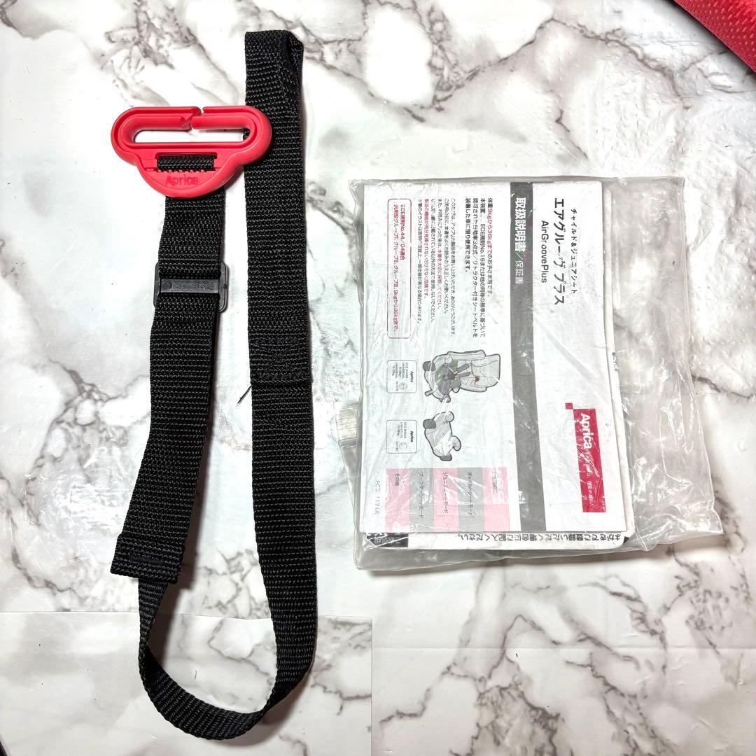 良品　アップリカ エアグルーヴ プラス Aprica チャイルド ジュニアシート