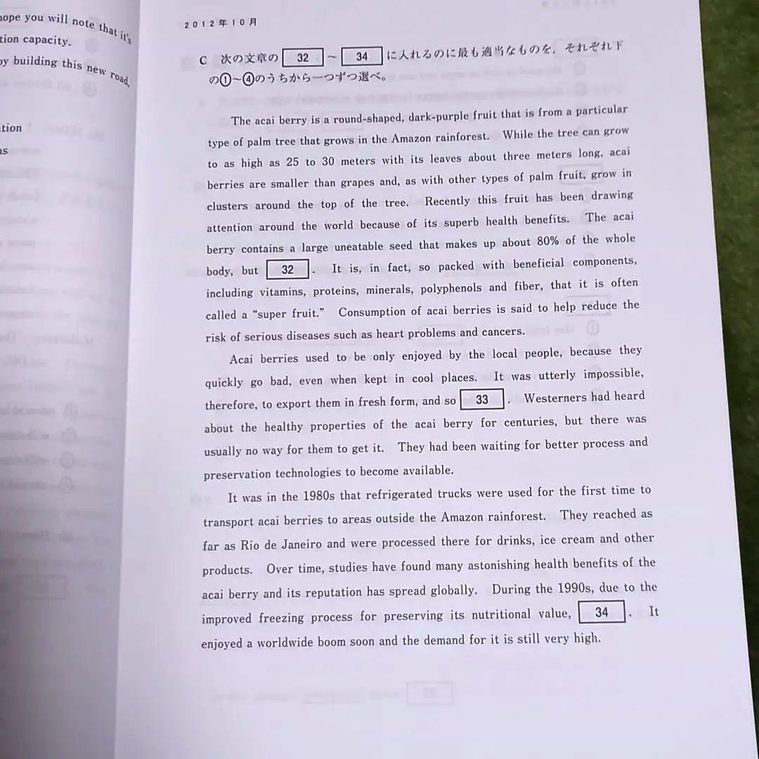 英語問題集 セット 2012~2016年　筆記・リスニング2008～2017 等