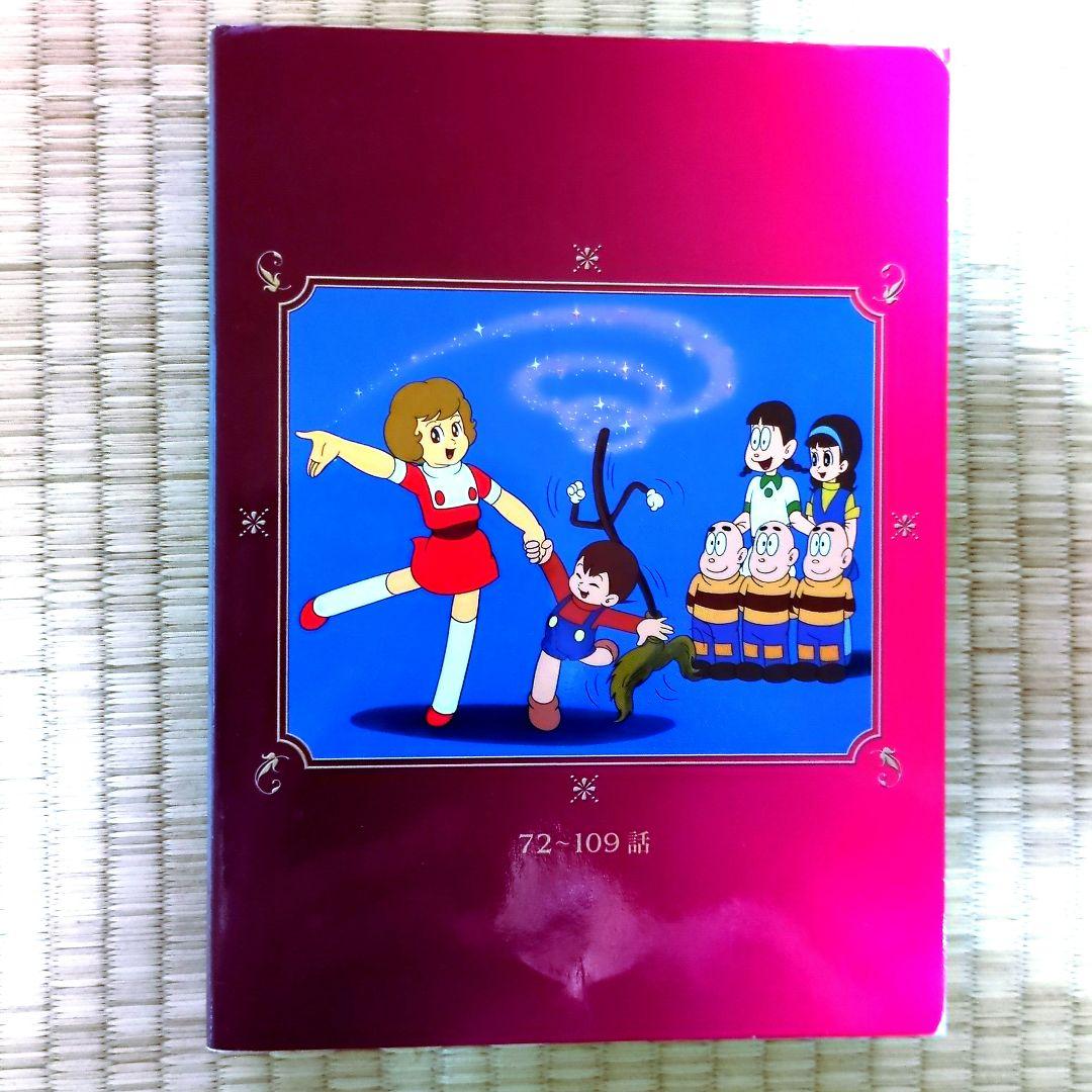 魔法使いサリー　DVD