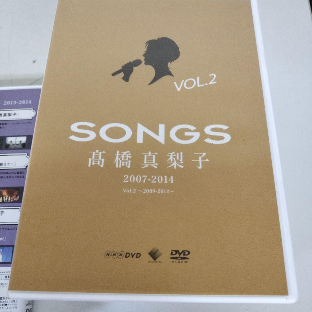 SONGS 高橋真梨子 2007-2014 DVD3巻セット