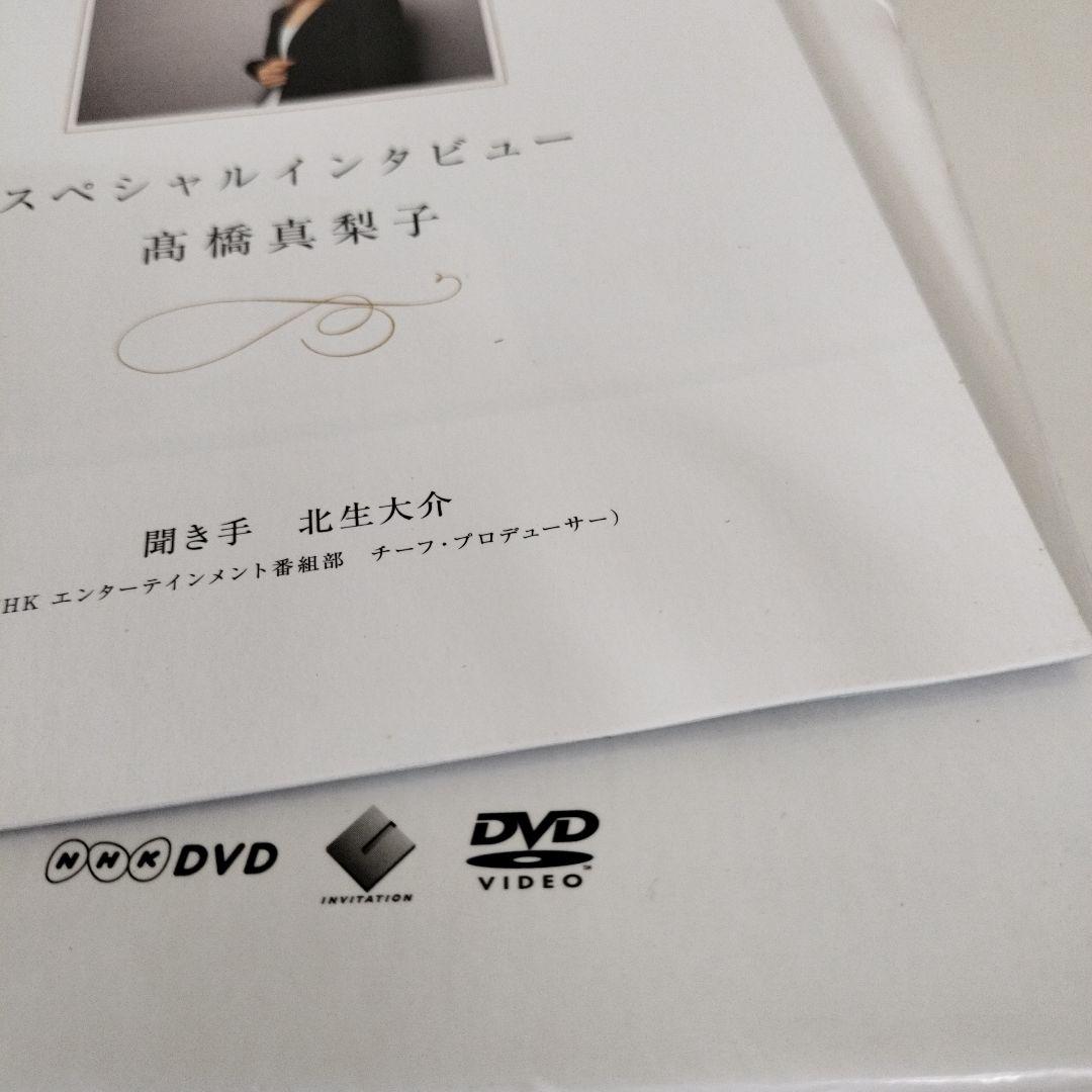 SONGS 高橋真梨子 2007-2014 DVD3巻セット
