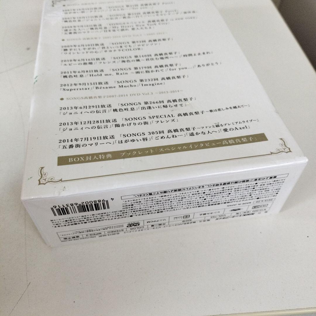 SONGS 高橋真梨子 2007-2014 DVD3巻セット