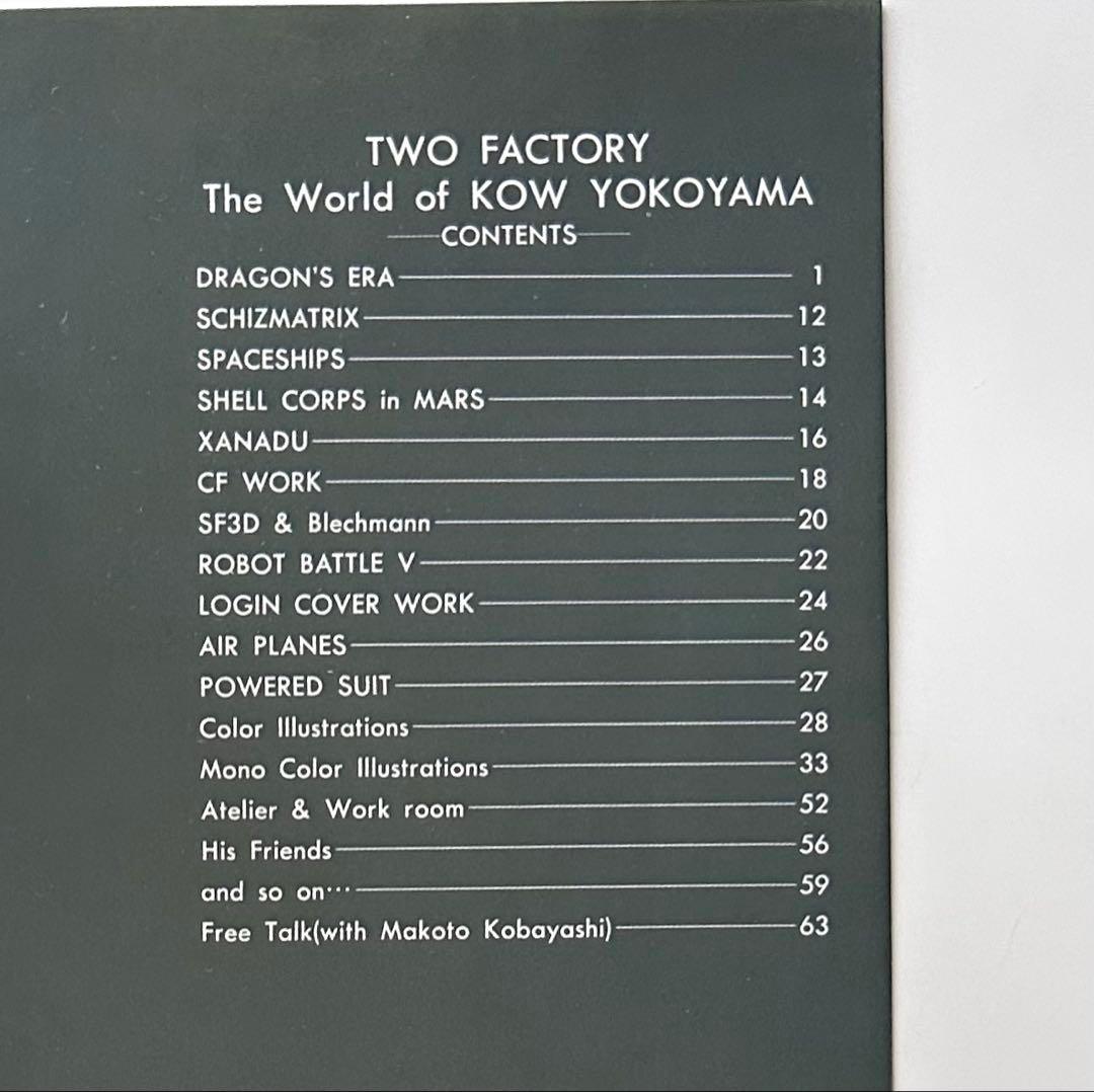 TWO FACTORY 横山宏の世界 小林誠の世界