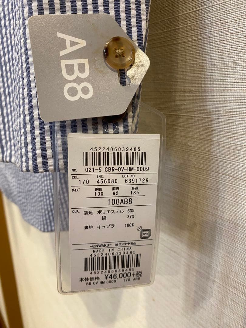 新品　未使用　 Jプレス　シアサッカージャケット　白ネイビーストライプ