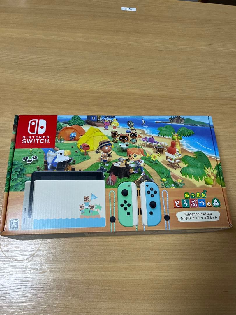 Nintendo Switch 本体 どうぶつの森セット 動作確認済み