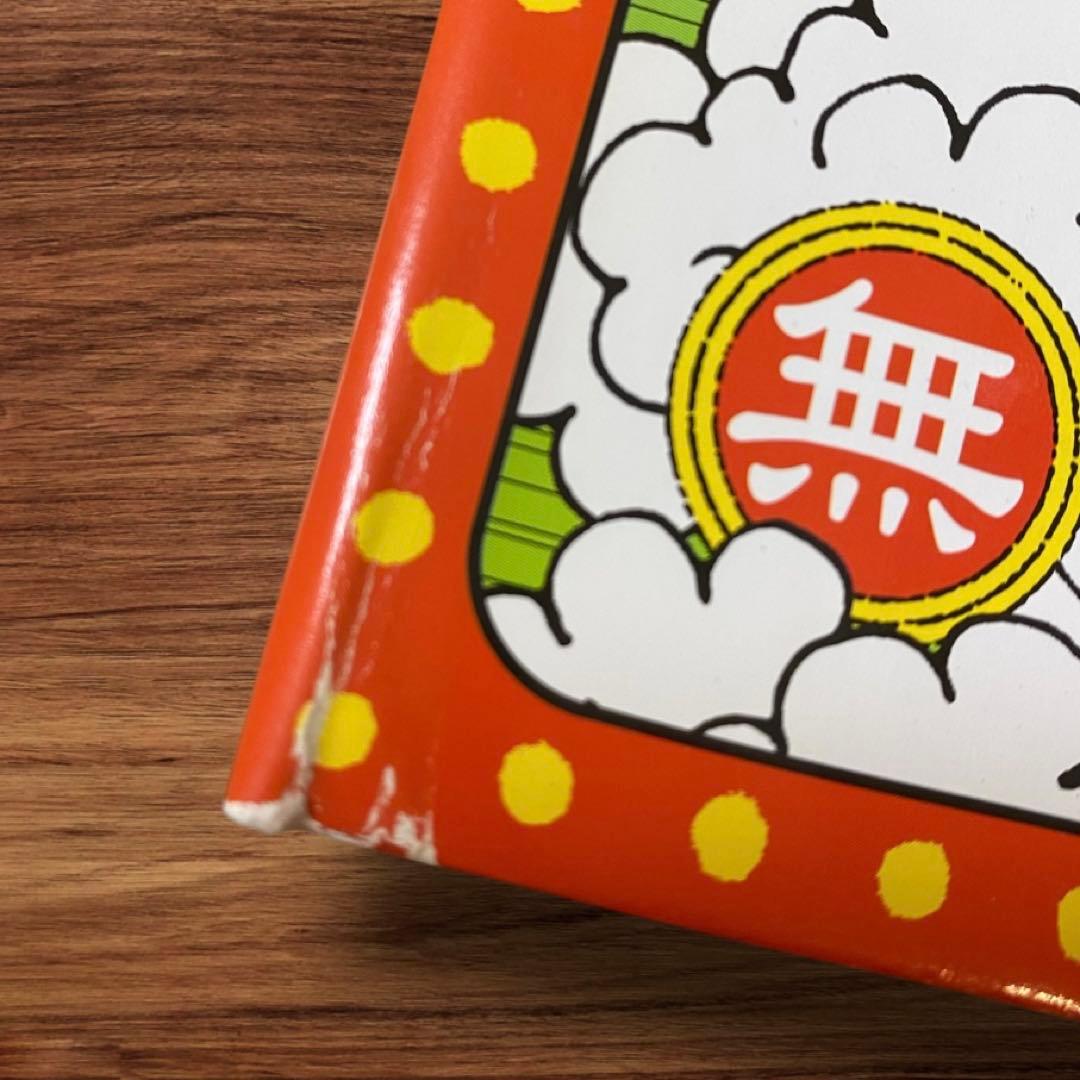 香取慎吾　西遊記　DVD ドラマ　フジテレビ　SMAP 悟空