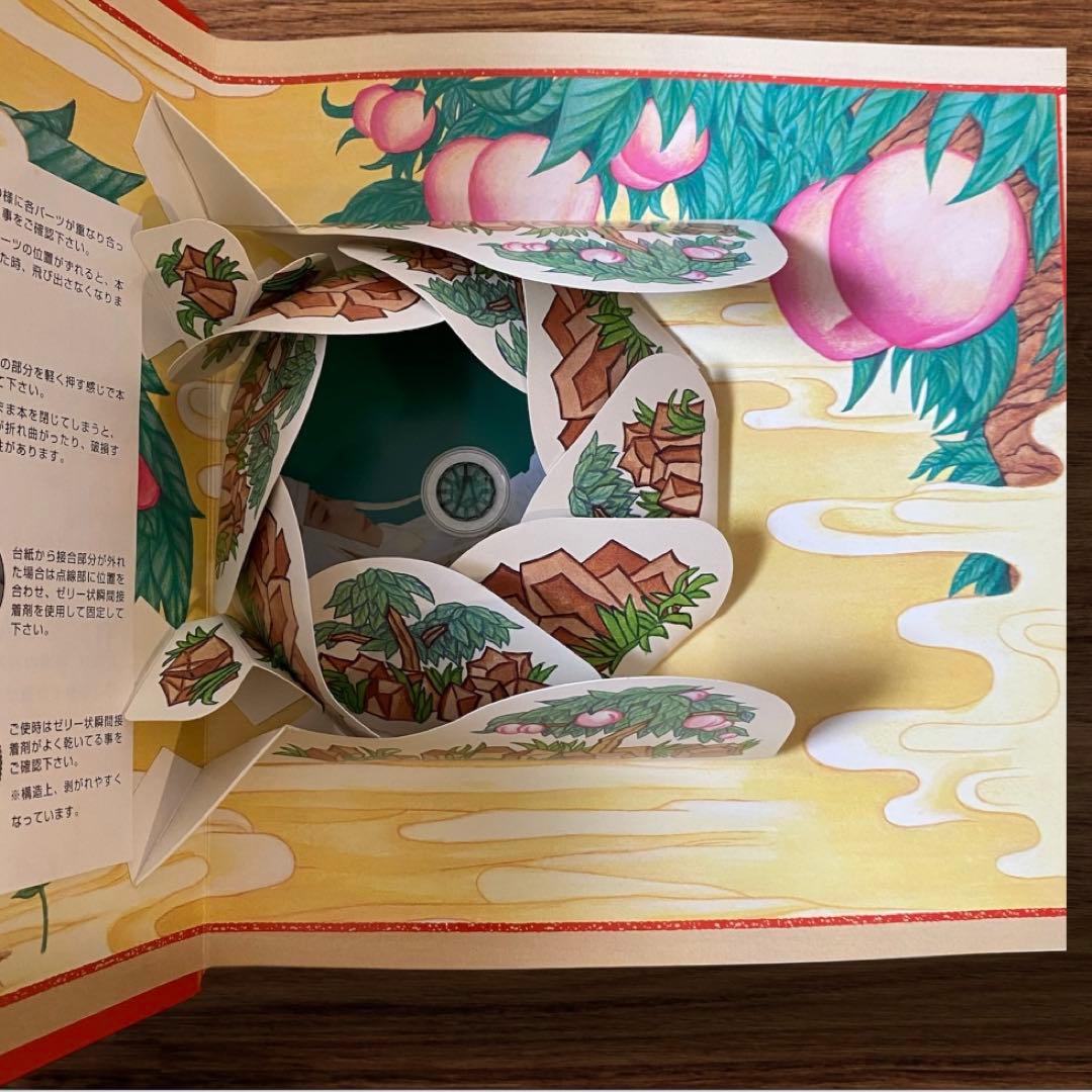 香取慎吾　西遊記　DVD ドラマ　フジテレビ　SMAP 悟空