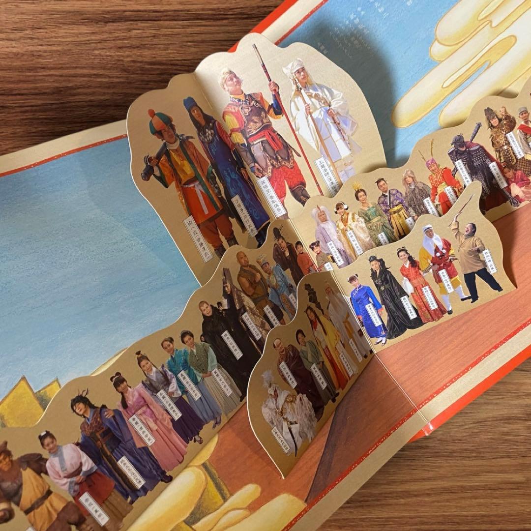 香取慎吾　西遊記　DVD ドラマ　フジテレビ　SMAP 悟空