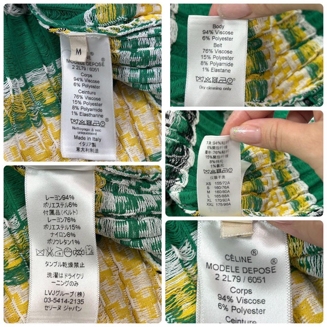 J231 新品未使用 M セリーヌ ひざ丈スカート レディース