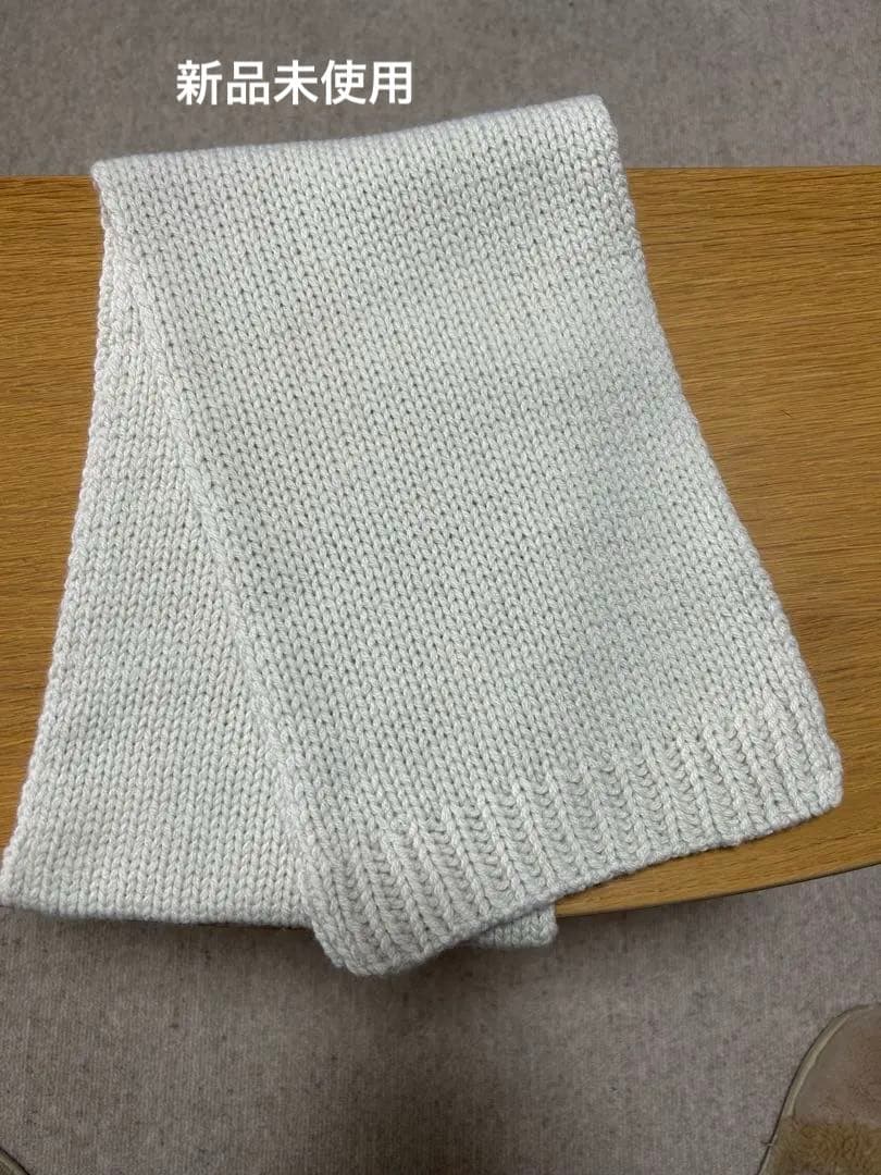 ⭐️マーガレットハウエル⭐️新品ウール&カシミヤ&シルクニットマフラー オフホワイト