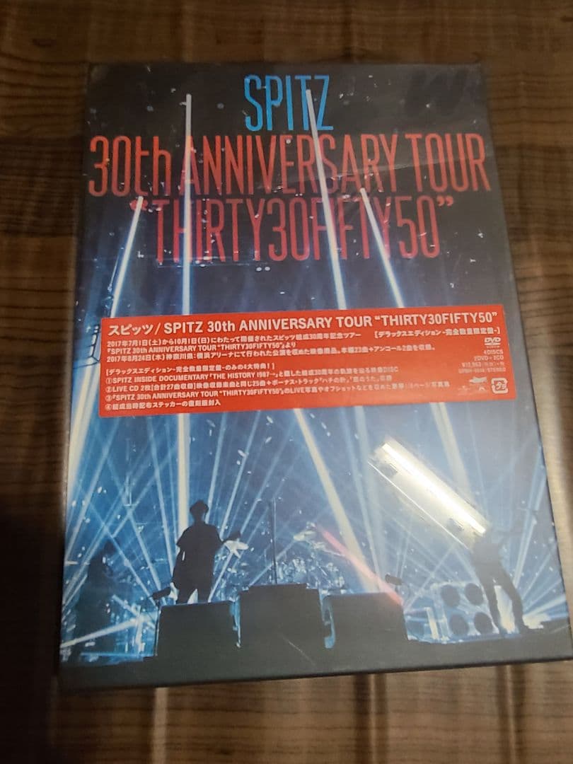 スピッツ/SPITZ 30th ANNIVERSARY TOUR\\"THIRTY