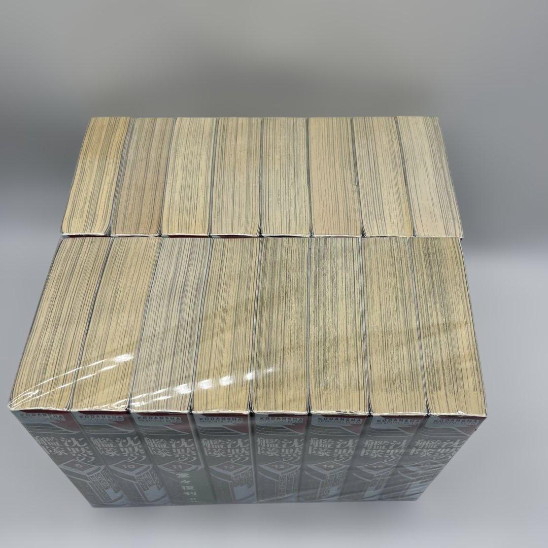 沈黙の艦隊 新装版　全巻 セット