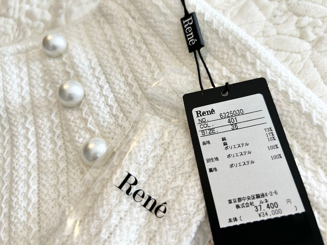 ★新品★Rene★パール ニット ショートパンツ★36★ホワイト★