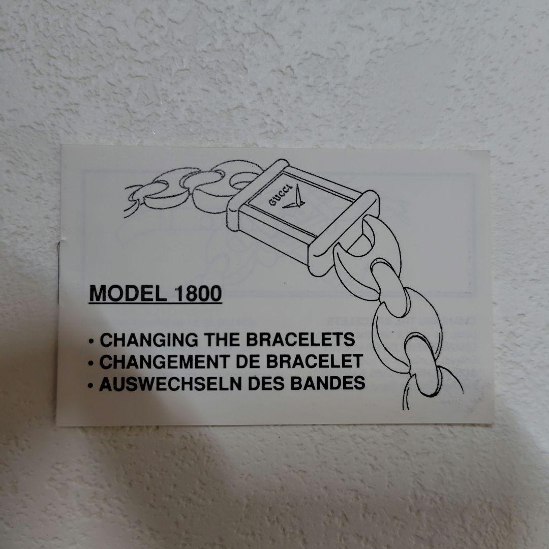 GUCCI グッチ 1800L