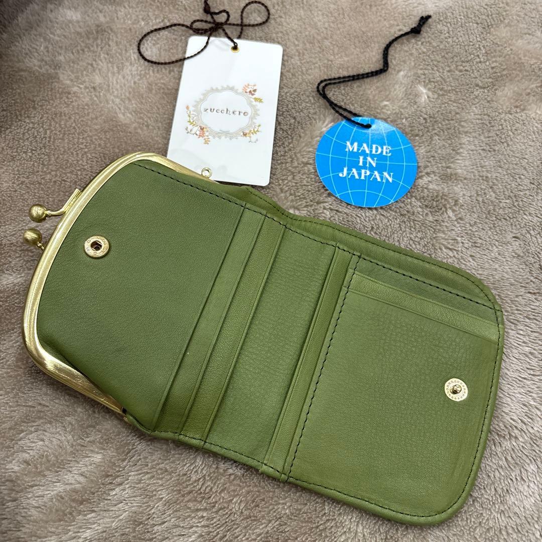 グリーンドット　二つ折り財布 zucchére