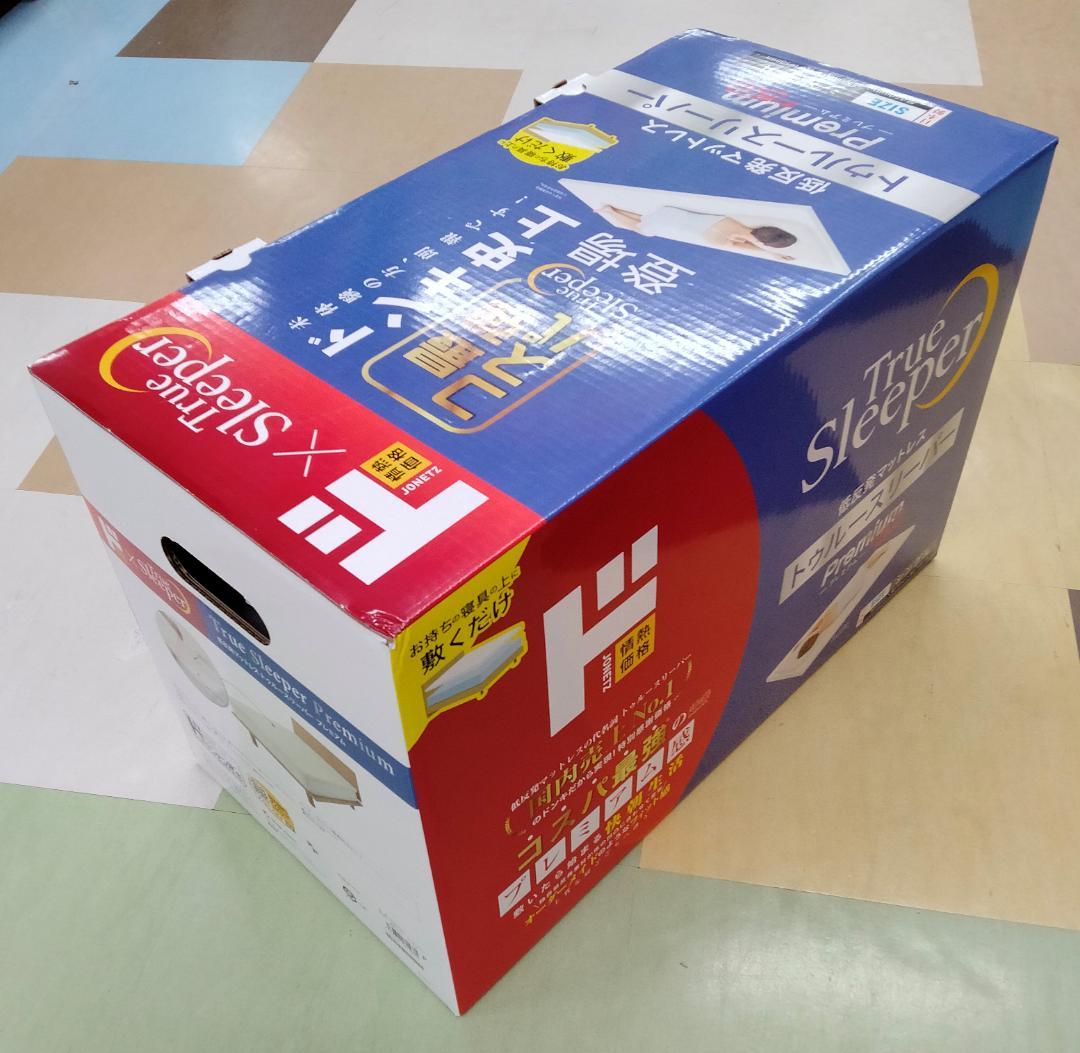 ◎シングル 低反発マットレス トゥルースリーパー プレミアム 50mm