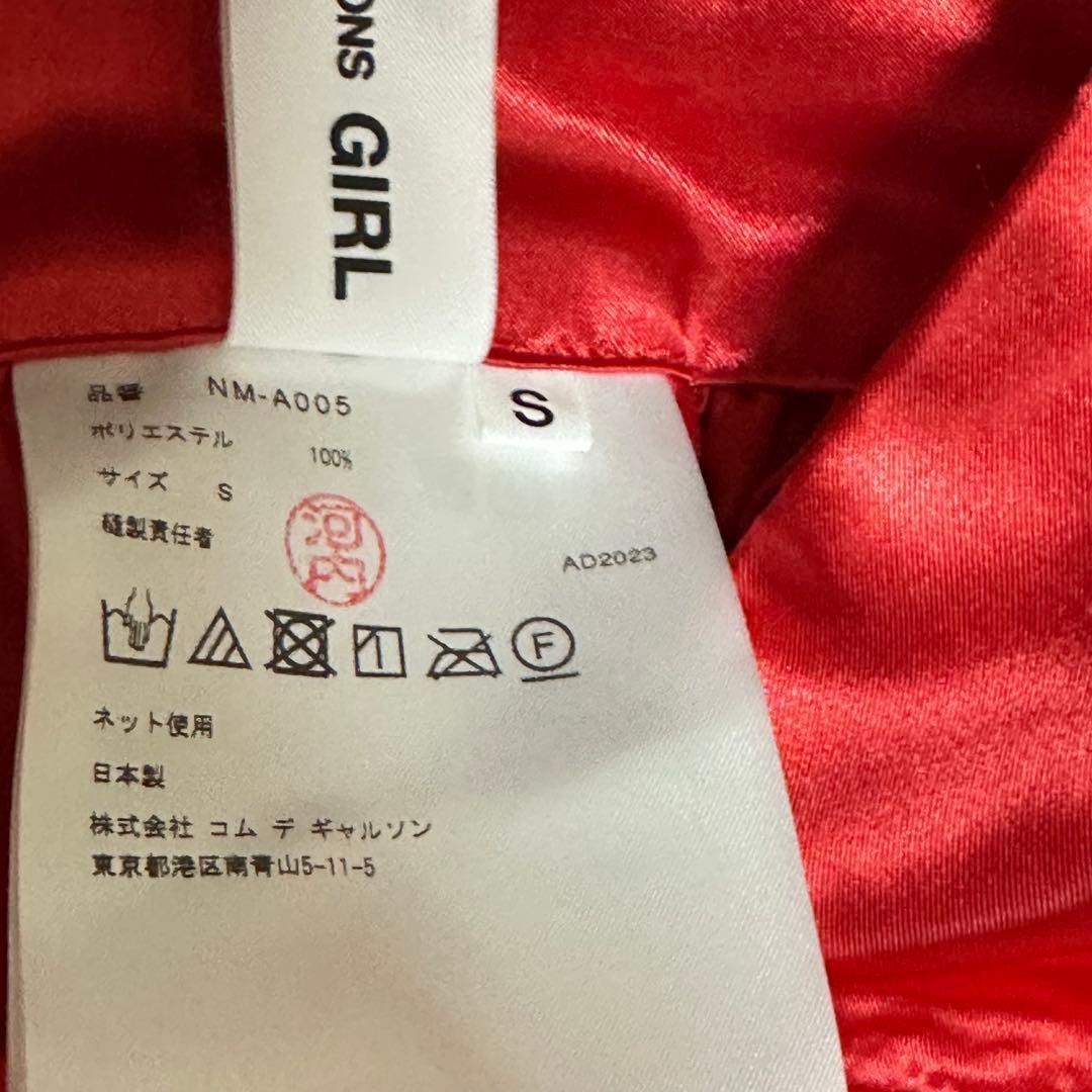 未使用 COMME des GARCONS GIRL ワンピース サテン 光沢