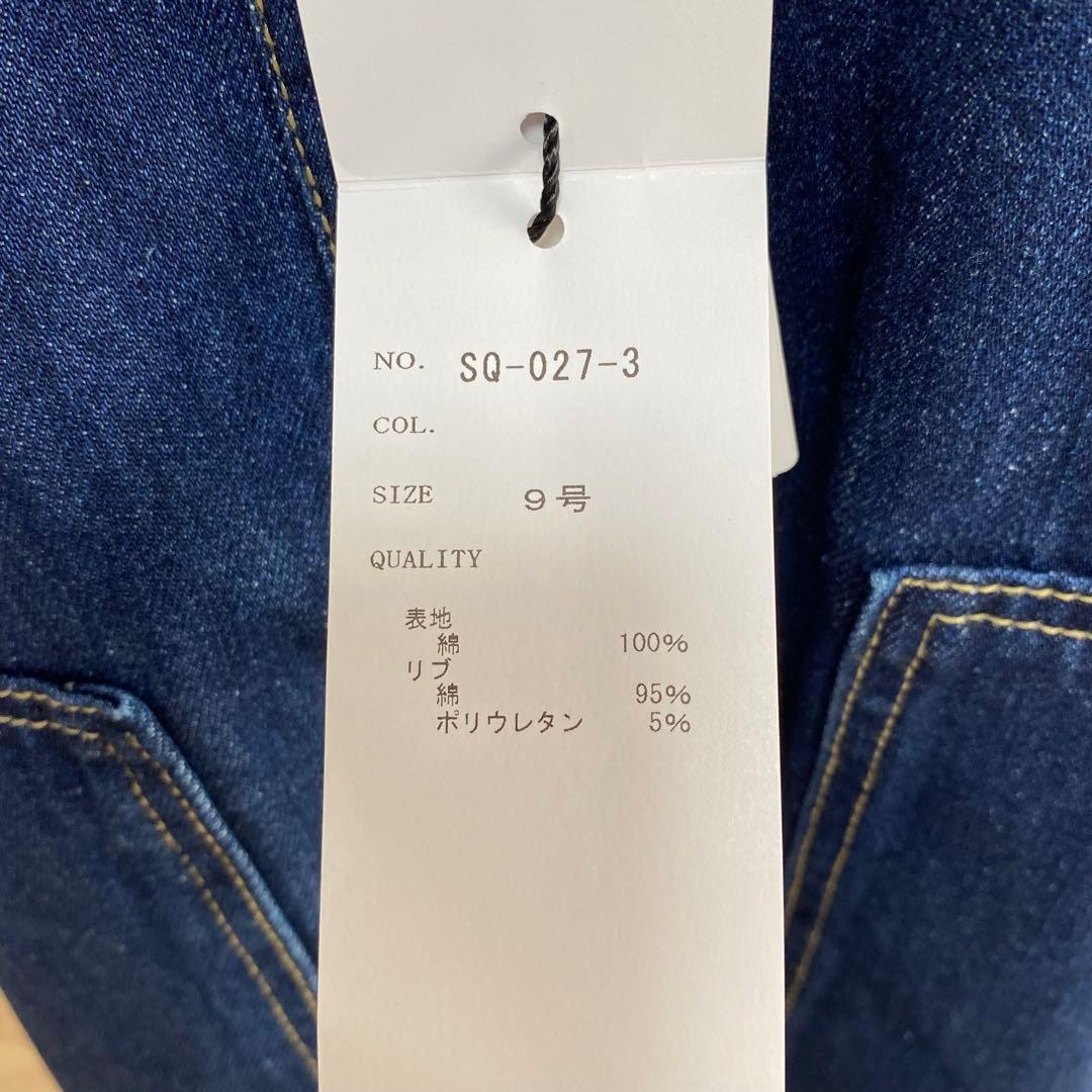 【フロッグ】YAMADAYA Vin ボリュームスリーブデニムジャケット