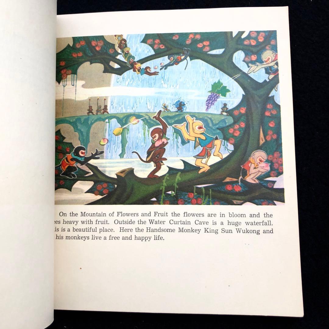 大暴れ孫悟空 アニメ絵本「Havoc in Heaven」1979年 外文出版社