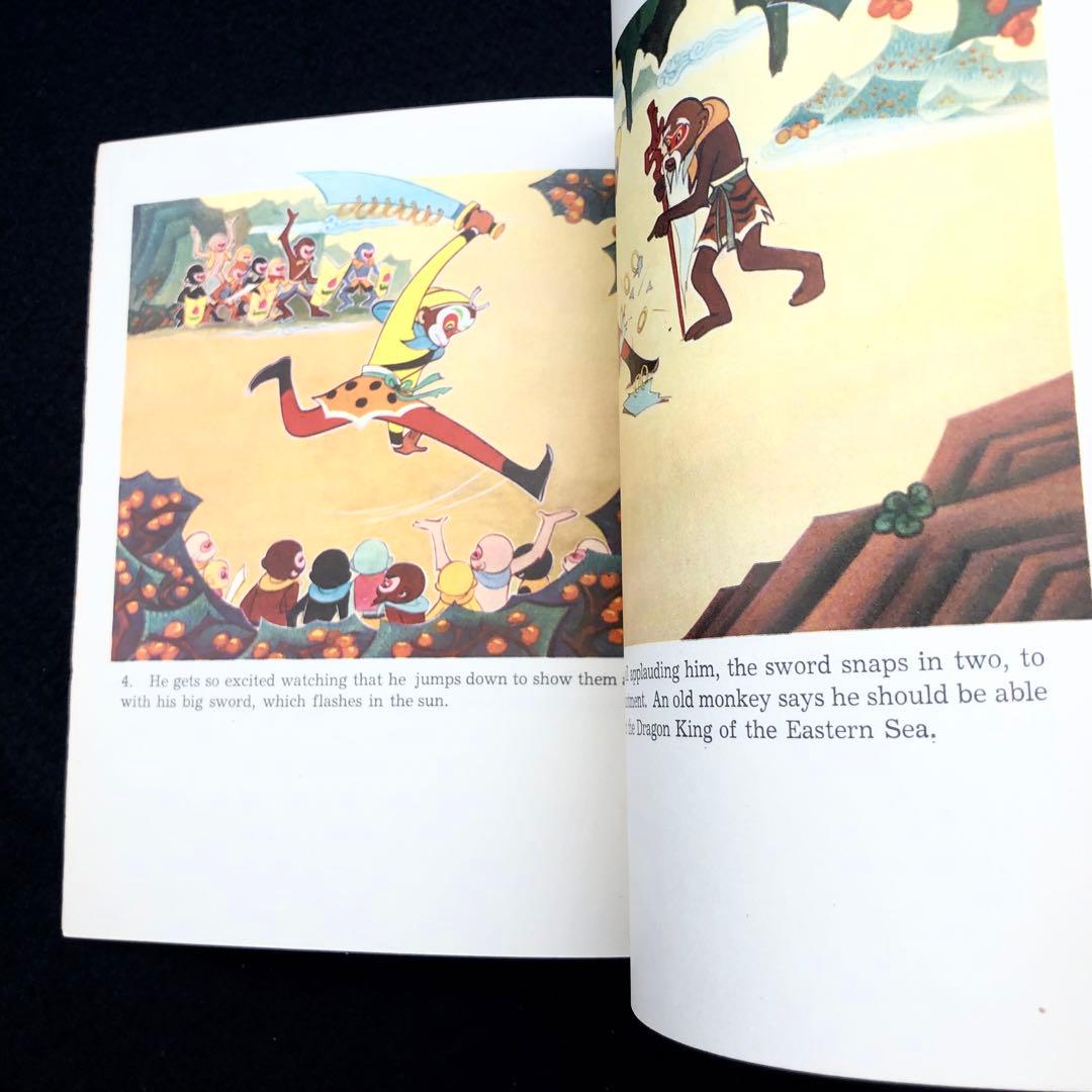 大暴れ孫悟空 アニメ絵本「Havoc in Heaven」1979年 外文出版社