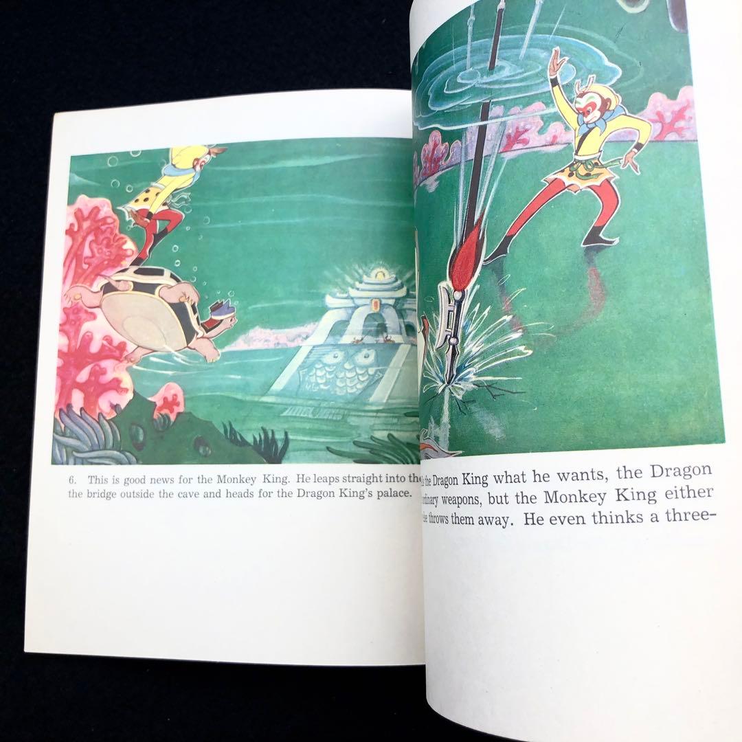大暴れ孫悟空 アニメ絵本「Havoc in Heaven」1979年 外文出版社