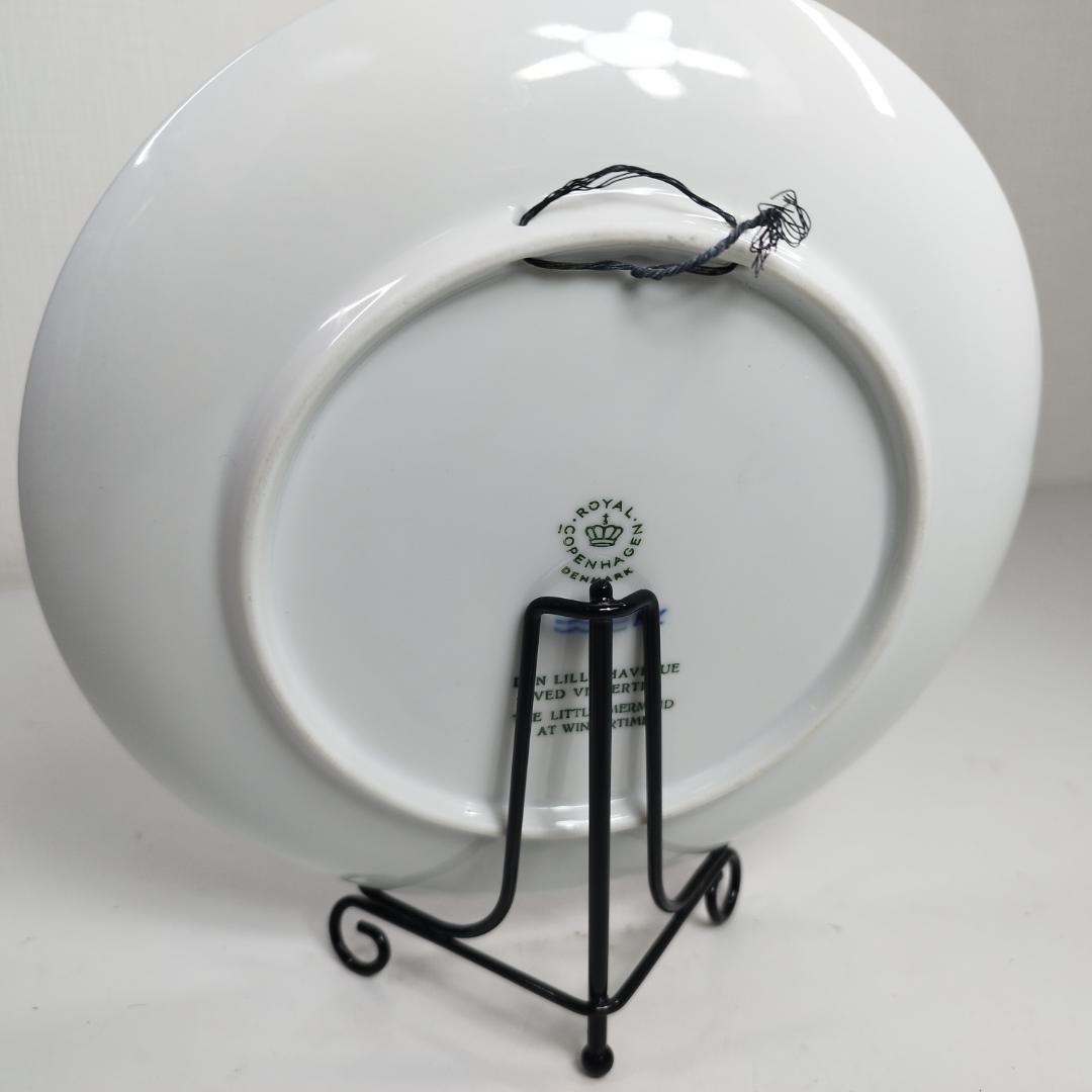 ロイヤルコペンハーゲン イヤープレート 1962年 皿 美品 リトルマ I2TA