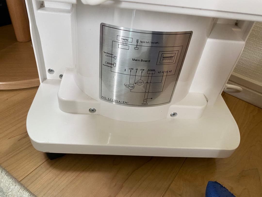 タンスのゲン　コンプレッサー式　除湿機　JO05 2024年製