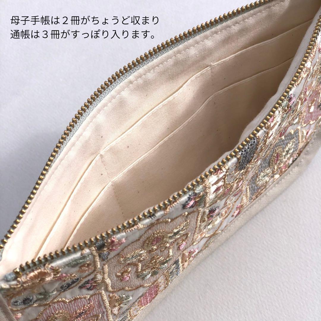 ◇ねこねこ画面◇1点ずつの合計2点