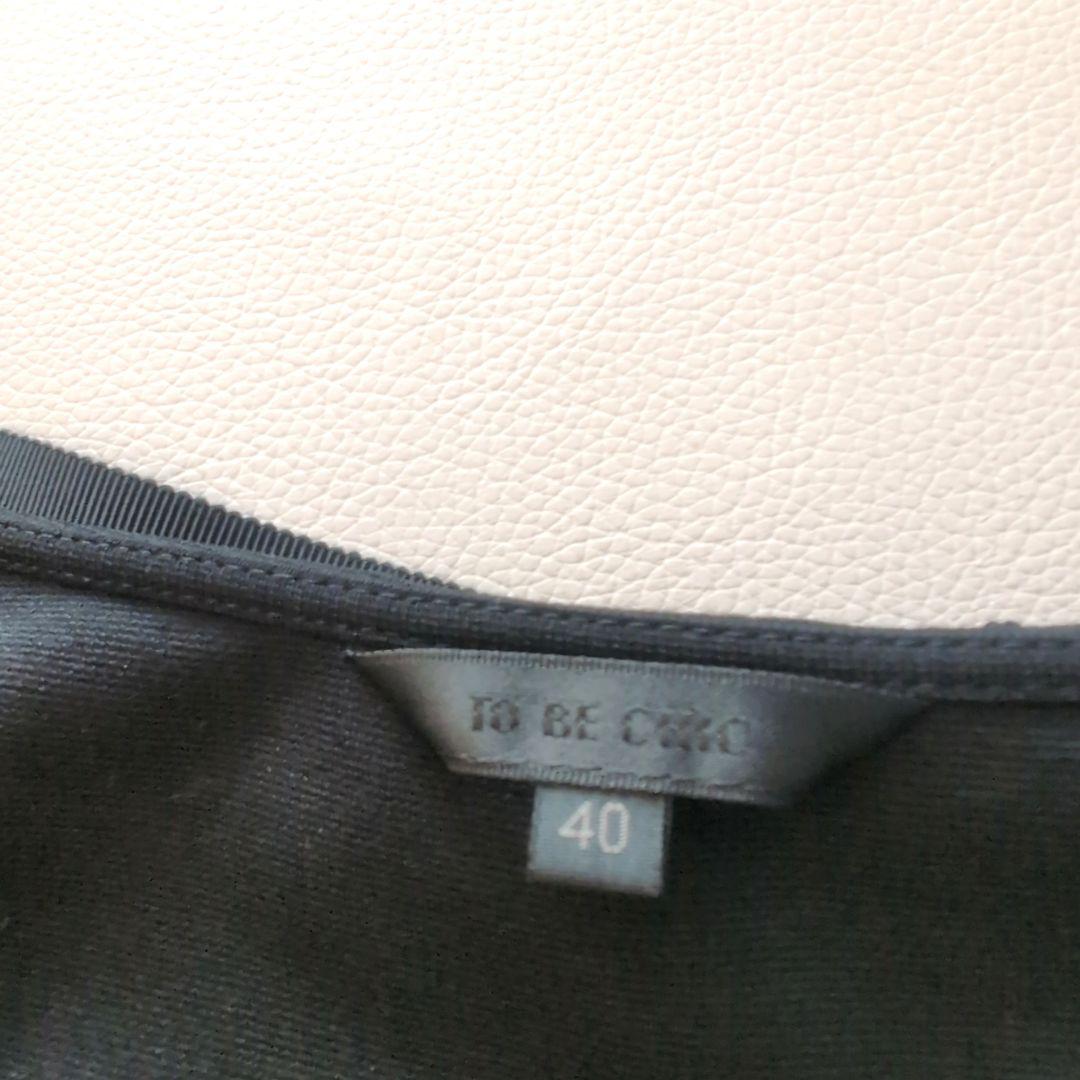 トゥービーシック　ミンク　チュニック　40