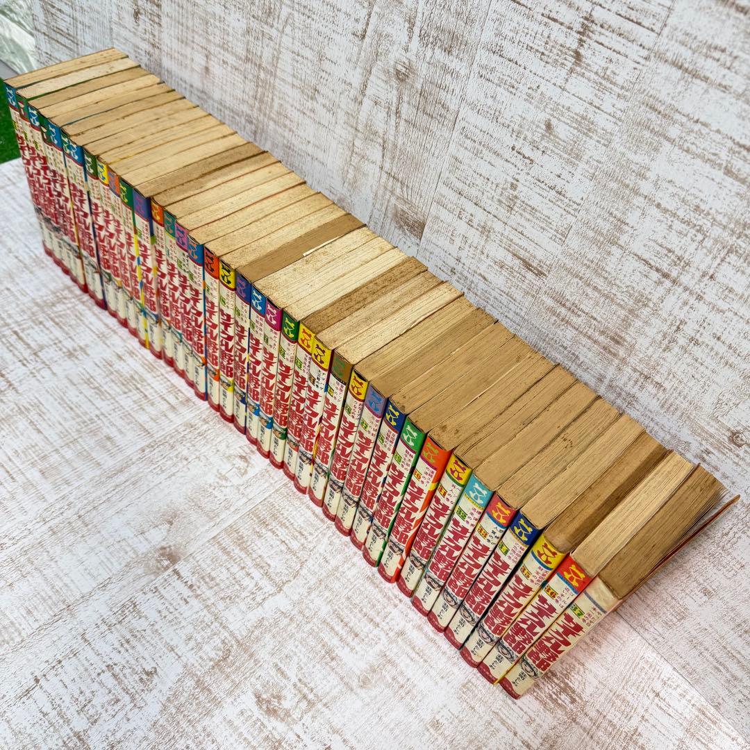 サイクル野郎 【全巻セット】荘司としお　古本　漫画　コミック　希少