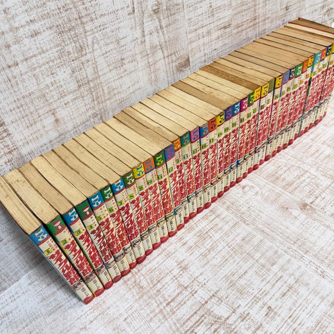 サイクル野郎 【全巻セット】荘司としお　古本　漫画　コミック　希少