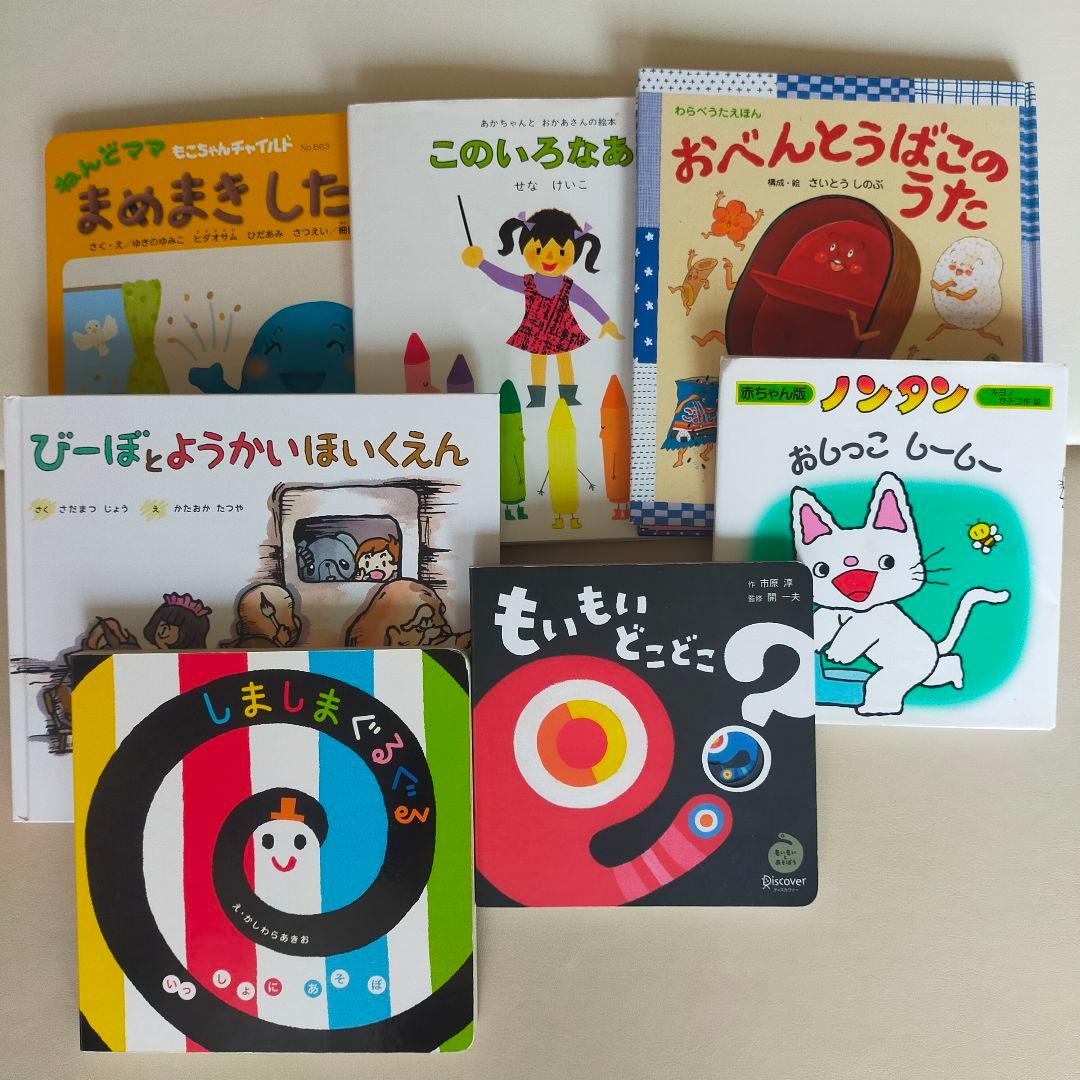 まとめ売り クレヨンハウス ブッククラブ 絵本の本棚 1-4歳 他 計25冊