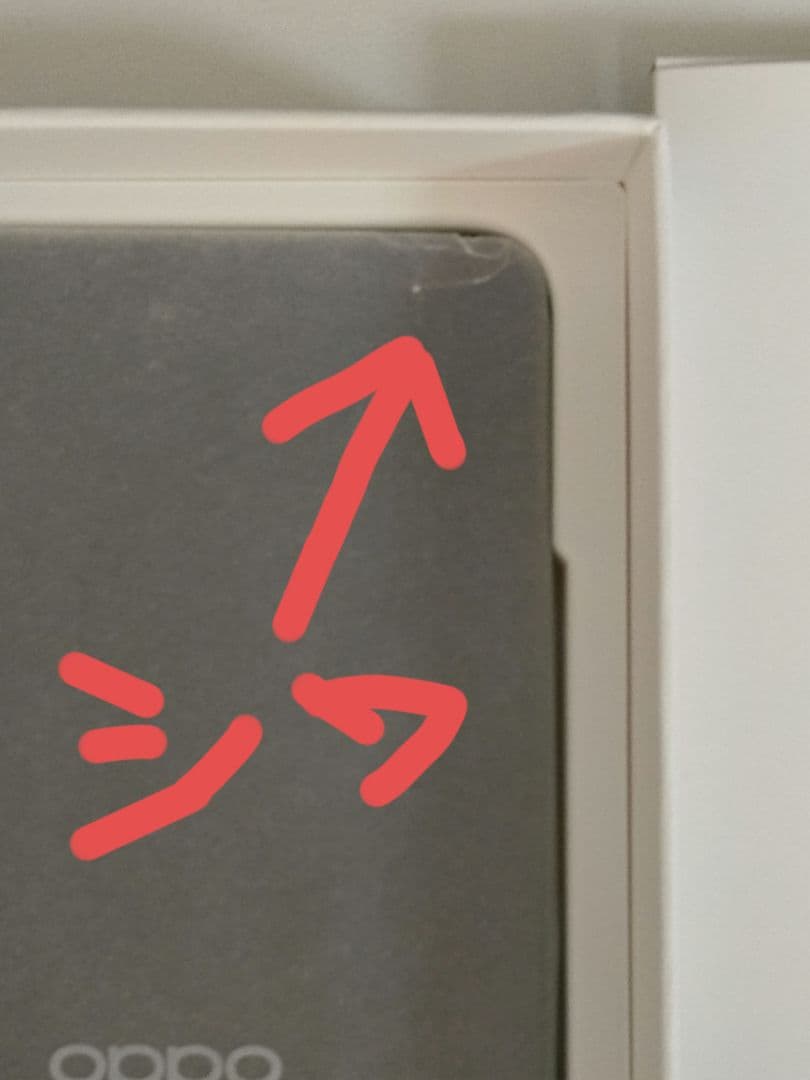 OPPO A79 5G グローグリーン 本体